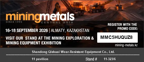 Peralatan Tahan Aus Shandong Qishuai Akan Menghadiri MININGWORLD CENTRAL ASIA 2026 di Almaty
